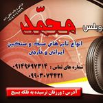 Profile Picture of mohammad_ghaffari62 (@mohammad_ghaffari622) on Instagram