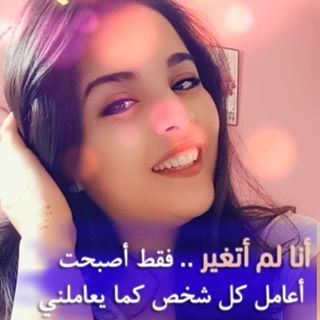 Profile Picture of Tiima El (@tiima.el.37) on Facebook