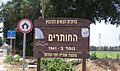 Profile Picture of HaHotrimon Wikipedia