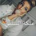Profile Picture of Nancy Masri (@nancy.masri.9693) on Facebook