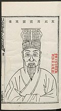 Profile Picture of King Ling of Zhouon Wikipedia