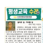 Profile Picture of 한평연 (@kfle1976) on Facebook