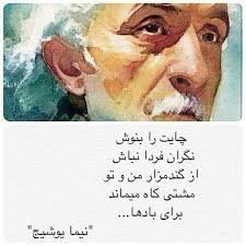 Profile Picture of Jafar (@Alizadeh10Jafar) on Twitter