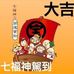 Profile Picture of Yaoyao Deng (@yaoyao.deng.7) on Facebook