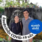 Profile Picture of Vieng Soulinthone Philavanh (@vieng.soulinthone.philavanh) on Facebook