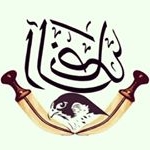 Profile Picture of 💥حساب آل ناصر الحباب قحطان💥 (@doooh.505) on Instagram