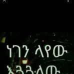 Profile Picture of Adno Malku (@Adno-Malku) on Facebook