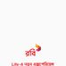 Profile Picture of MyRobi App (@myrobi.app.5) on Facebook