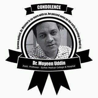 Profile Picture of Abdur Rahman (স্বপ্নপুরী বালক) (@Abdur-Rahman) on Facebook