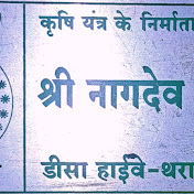 Nagdev🙏 - Youtube Profile Picture of Nagdev🙏 (@rameshbhainchaudhary8319) on Youtube