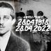 Profile Picture of Gavrilo Princip (@Gavrilo-Princip) on Facebook