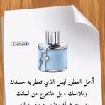 Profile Picture of Yousef Araar (@Yousef-Araar) on Facebook