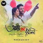 Profile Picture of   subhadip chatterjee... (@subhadipc650) on Tiktok