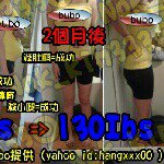 Profile Picture of 減肥豐胸大量好評100%日本空運中銀銀行恆生銀行元朗+$6 (@sellertingting) on Instagram