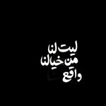 Profile Picture of Guevara☆hamada✌ (@iman.hamada) on Instagram