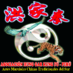Profile Picture of Chang Jon Wing (@ChangJonWing) on Twitter