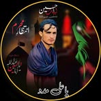 Profile Picture of ملنگ یار (@mlng.yar.912163) on Facebook