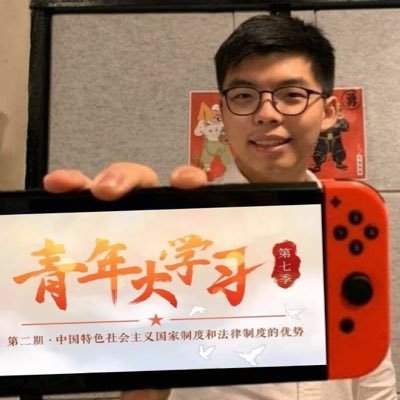 Profile Picture of Kevin Zhang (@realBoyan_Z) on Twitter
