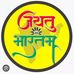 Profile Picture of Bharat Jayatu (@Bharat-Jayatu) on Facebook