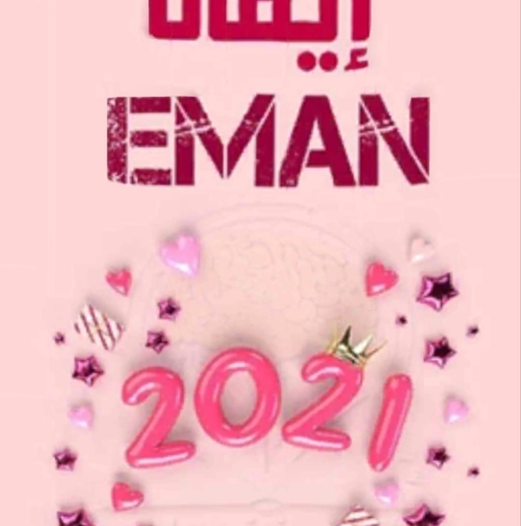 Profile Picture of Iman El chazli (@ichazli73) on Poshmark