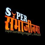 Profile Picture of SUPER संभाजीनगर (@supersambhajinagar_mh20) on Instagram