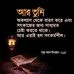 Profile Picture of Usha Ahmed (@usha.ahmed.5855) on Facebook