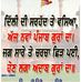 Profile Picture of Daljit Chahal (@daljit.chahal.3591) on Facebook