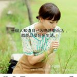 Profile Picture of Ella (@quyenliu39) on Instagram