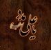 Profile Picture of Amber Zehra (@amber.zehra.1297) on Facebook