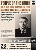 Profile Picture of Victor Kravchenko (defector)on Wikipedia