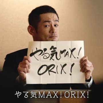 Profile Picture of ジョンon Twitter