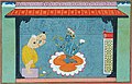 Profile Picture of Vyasatirthaon Wikipedia