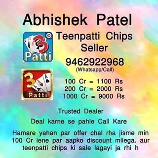Profile Picture of Teenpatti Seller (@teenpatti.seller.77985) on Facebook
