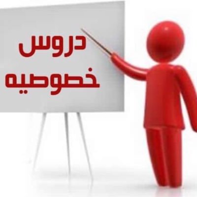 Profile Picture of Noha Elfar (@ElfarNoha) on Twitter