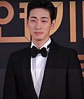 Profile Picture of Yoon Parkon Wikipedia