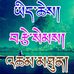 Profile Picture of Lobsang Lama (@lobsang.lama.1276) on Facebook