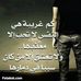 Profile Picture of Hatim Khayal (@hatim.khayal.9) on Facebook