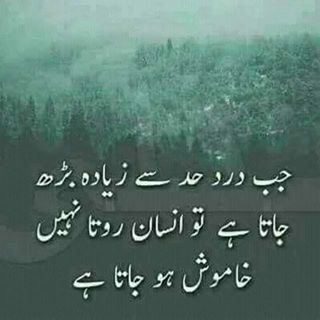 Profile Picture of Sheikh Shahid (@Sheikh-Shahid) on Facebook