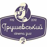 Profile Picture of Hrushevsky Cinema Jazz (@grushevsky_cinema_jazz) on Instagram