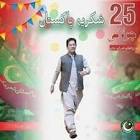 Profile Picture of   Ahmed Ullah Khan... (@ahmedullahkhan12) on Tiktok