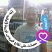 Profile Picture of Emadmohamed Emadomar (@emadmohamed.emadomar) on Facebook