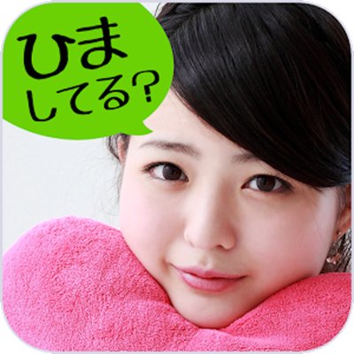 Profile Picture of セルフィーチャット (@LoisQuinnSkilli) on Twitter
