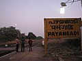 Profile Picture of Pazhayangadi railway stationon Wikipedia