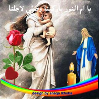 Profile Picture of ماريان جرجس (@&) on Facebook