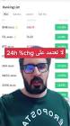 Profile Picture of   Kamal Al Shehabi... (@kamalalshehabi) on Tiktok