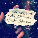 Profile Picture of Abed Almalek Farajallah (@abedalmalekfarajallah) on Instagram