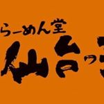 Profile Picture of リチャード•タカ (@richard.taka0522) on Instagram