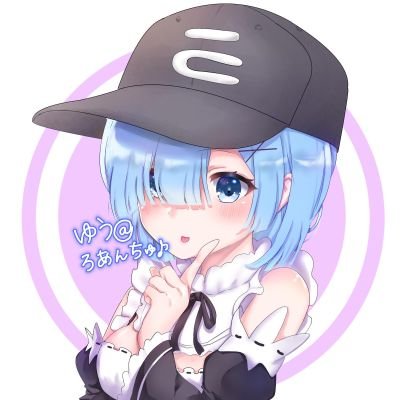 Profile Picture of ゆう♪ (@yuch0711yuch) on Twitter