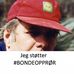 Profile Picture of Anders Johnsen (@anders.johnsen.982) on Facebook