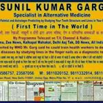 Profile Picture of Astro Sunil Garg (@gargastrosunil) on Instagram